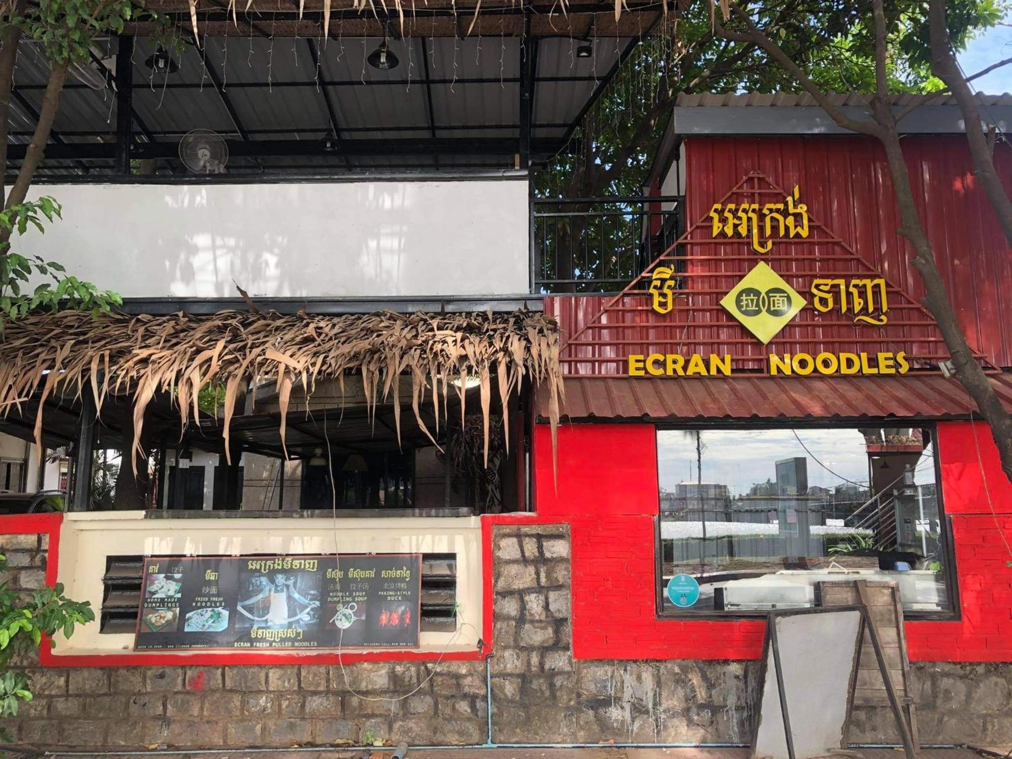 Ecran Riverfront Guesthouse Kampot Dış mekan fotoğraf